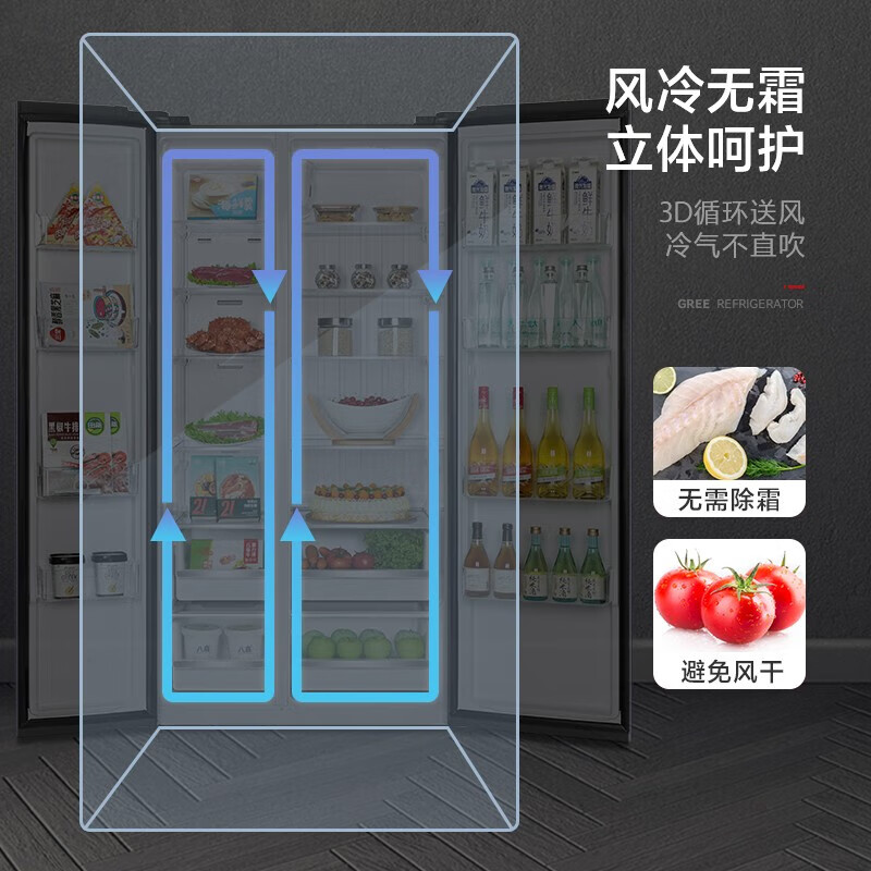 格力(GREE)晶弘冰箱600升对开600L豪华大容量-33℃深冻储鲜变频一级能效BCD-600WPDCZ/星韵紫