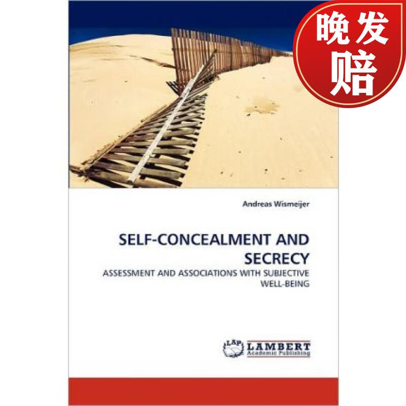 【4周达】self-concealment and secrecy
