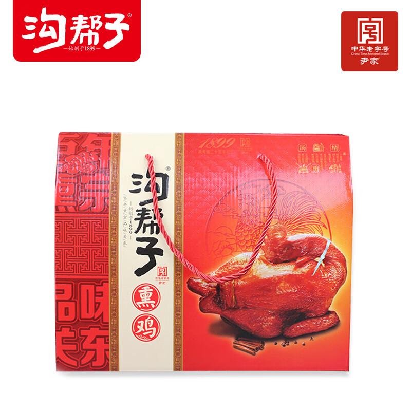 沟帮子礼盒装烧鸡尹家熏鸡熏公鸡猪蹄特产烧鸡整只 公鸡700克 母鸡700