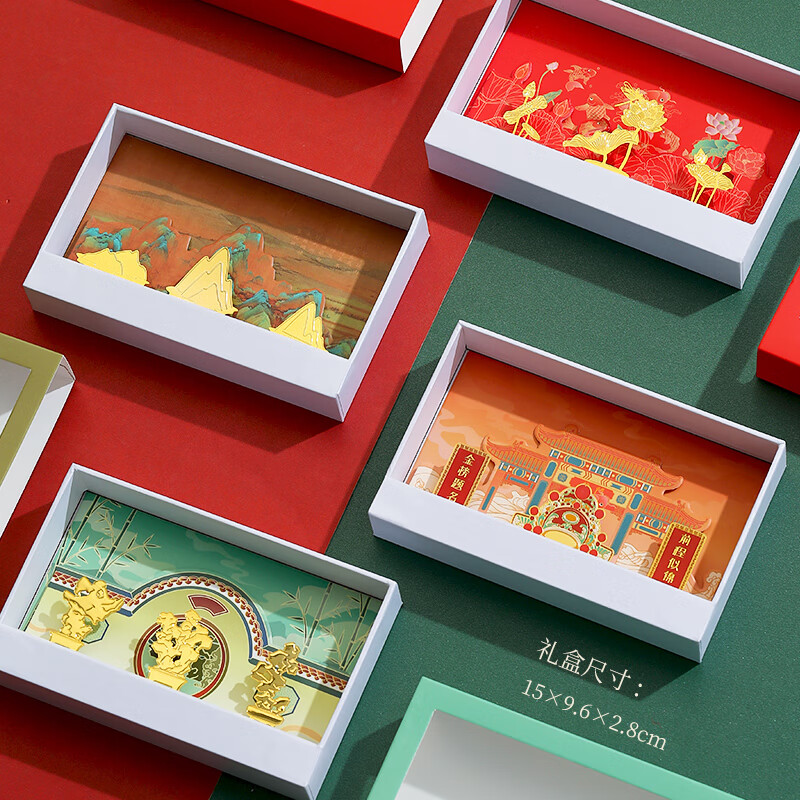 中国风金属书签 前程似锦中考高考加油励志定制上海南京北京故宫博物馆文创古风纪念品礼盒学生毕业礼物 【奇石雅集】礼盒装