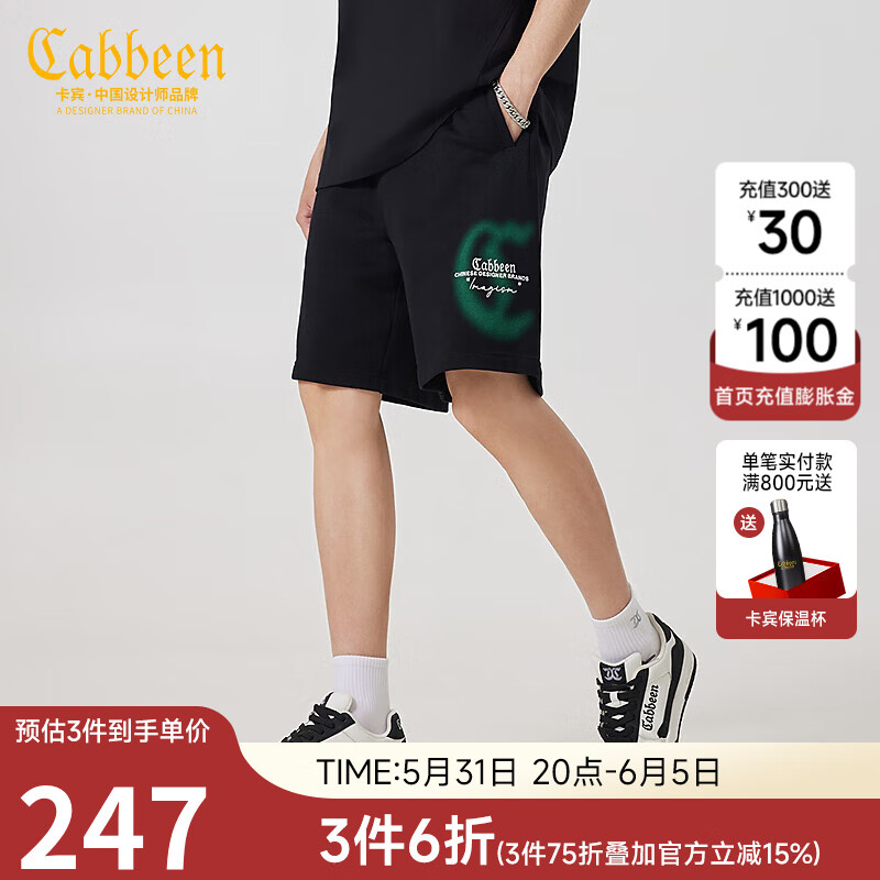 卡宾（CABBEEN）【宽松重磅】印花休闲短裤男2024夏季新款潮牌阔腿黑色五分裤 煤黑色01 50