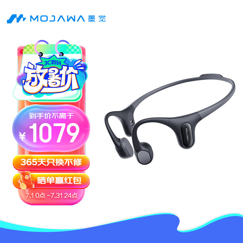 墨觉（MOJAWA）Run Plus 骨传导耳机 运动耳机 无线耳机 开放式蓝牙耳机 降噪耳机  不入耳挂耳式 游泳跑步