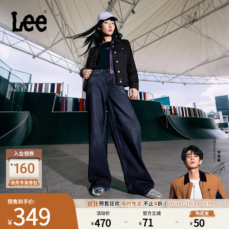 Lee【预售】【张凌赫代言】25早秋新五袋款宽松深蓝男女同款牛仔裤 深蓝色 XL