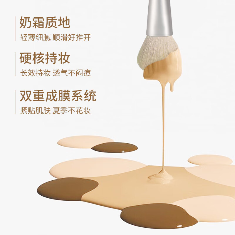 AKF粉底液35g光感盈润遮瑕控油持妆防水不易脱妆卡粉混干皮生日礼物 粉底液35g#02自然色