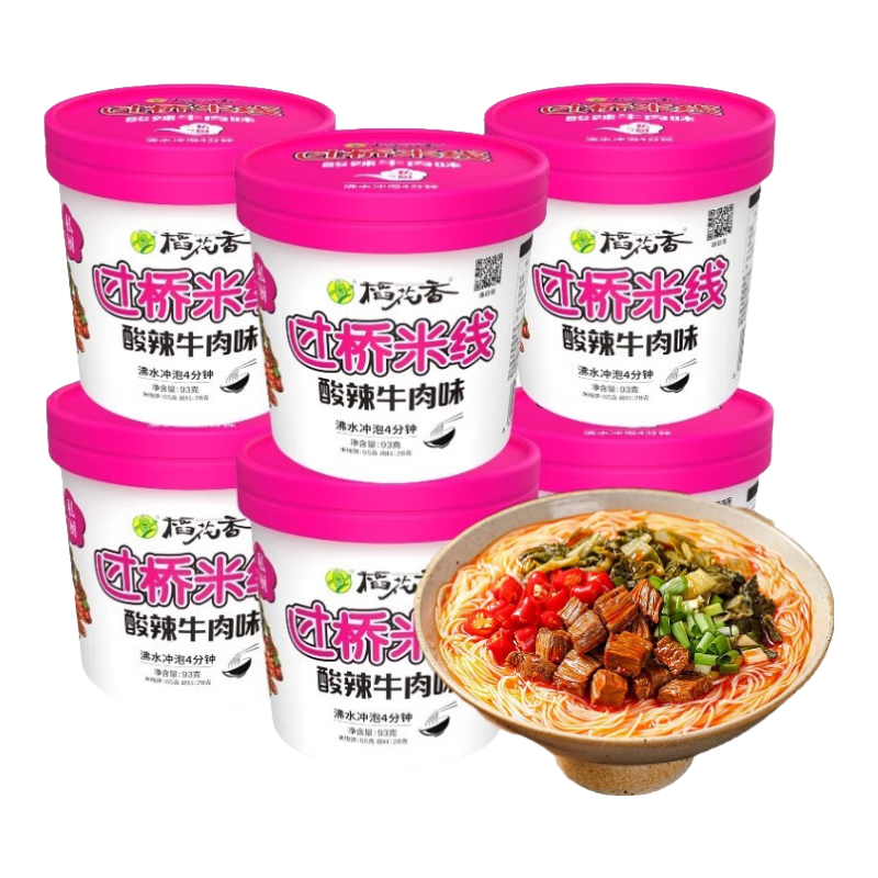 稻花香過橋米線米粉速食沖泡酸辣雞湯方便粉絲懶人夜宵即食泡面6 桶裝 私廚酸辣牛肉味6桶