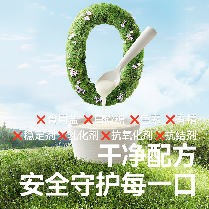 秋田满满 有机婴幼儿儿童米粉高铁米糊米粉罐装辅食营养细粉状米粉6个月 米粉牛肉 258g*1罐