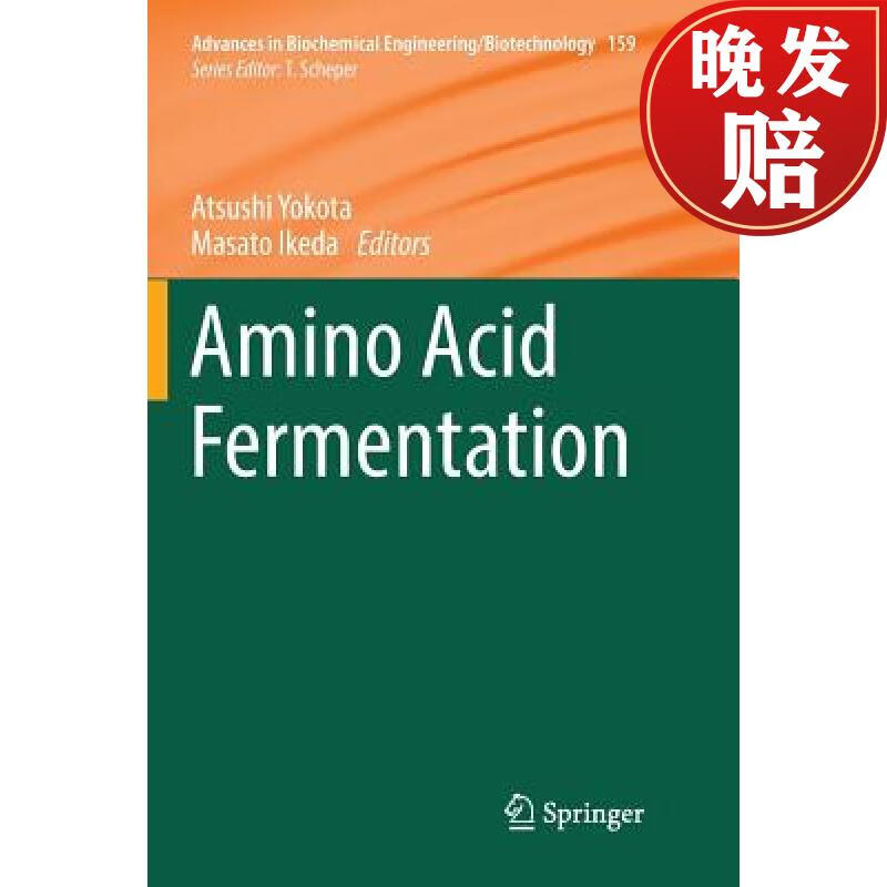 【4周达】amino acid fermentation