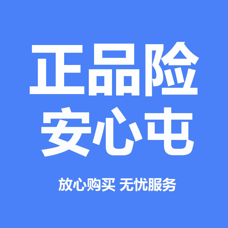 欧态动态血糖仪不扎手指全自动测糖家用24小时葡萄糖监测免组装 正品险安心屯