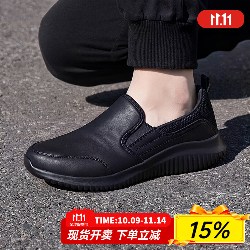 斯凯奇（Skechers）男鞋秋季2025新款一脚蹬穿脱黑色皮鞋轻便商务鞋减震软底休闲鞋 8790000-BBK /全黑
