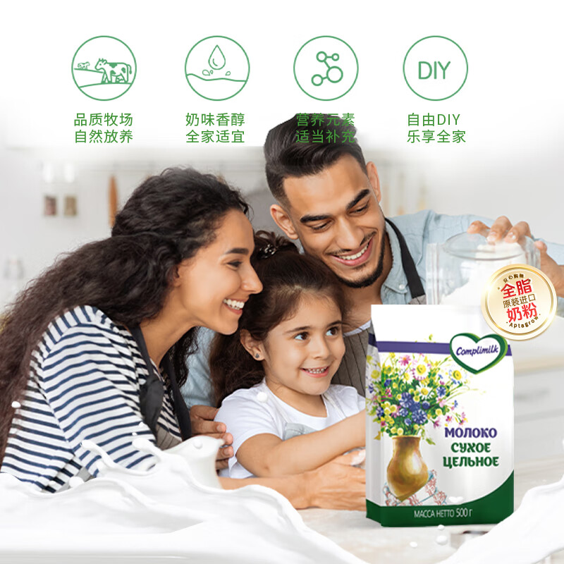 2026年脱脂奶粉到底哪个好？这7款口碑爆棚、营养丰富，家长们都在选择的放心之选