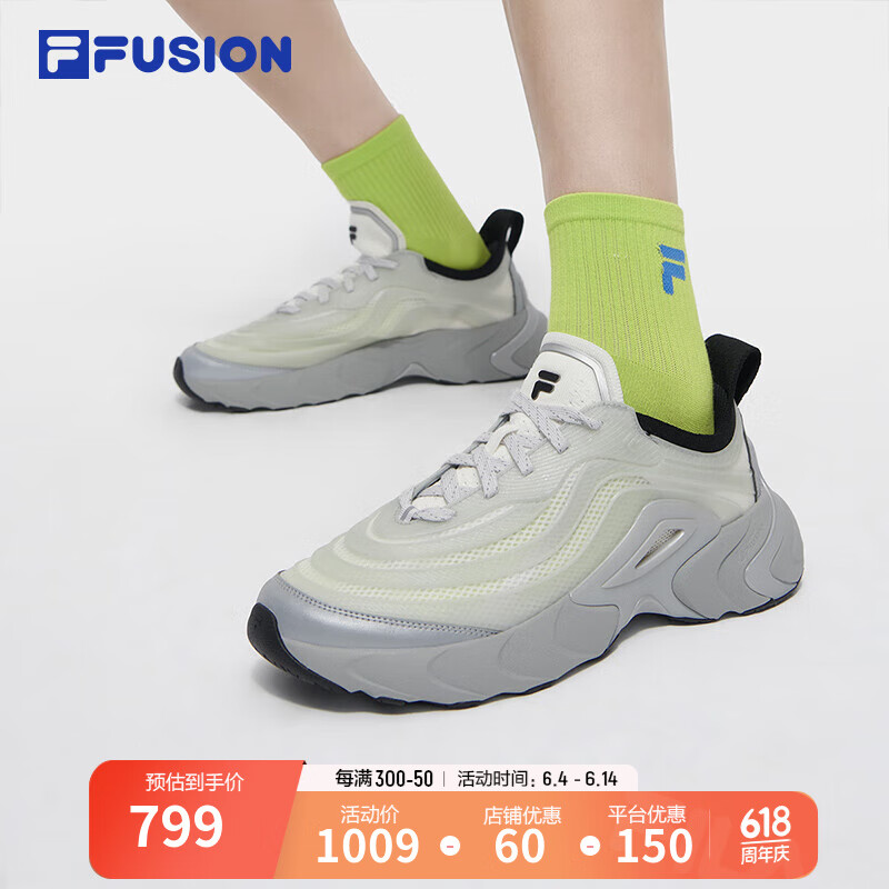 FILA FUSION斐乐潮牌男鞋FUSION RAY IV未来潮鞋2024夏新款休闲鞋 雪白/银灰色-SS 42