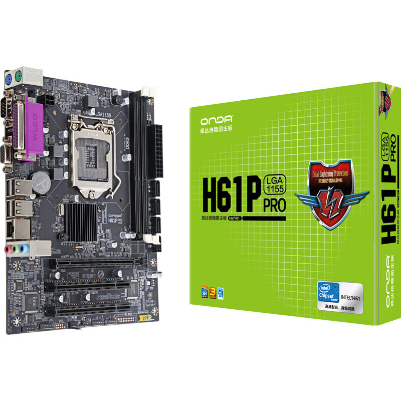 昂达 H61P Pro (Intel H61/LGA1155)多接口办公优选 图 8