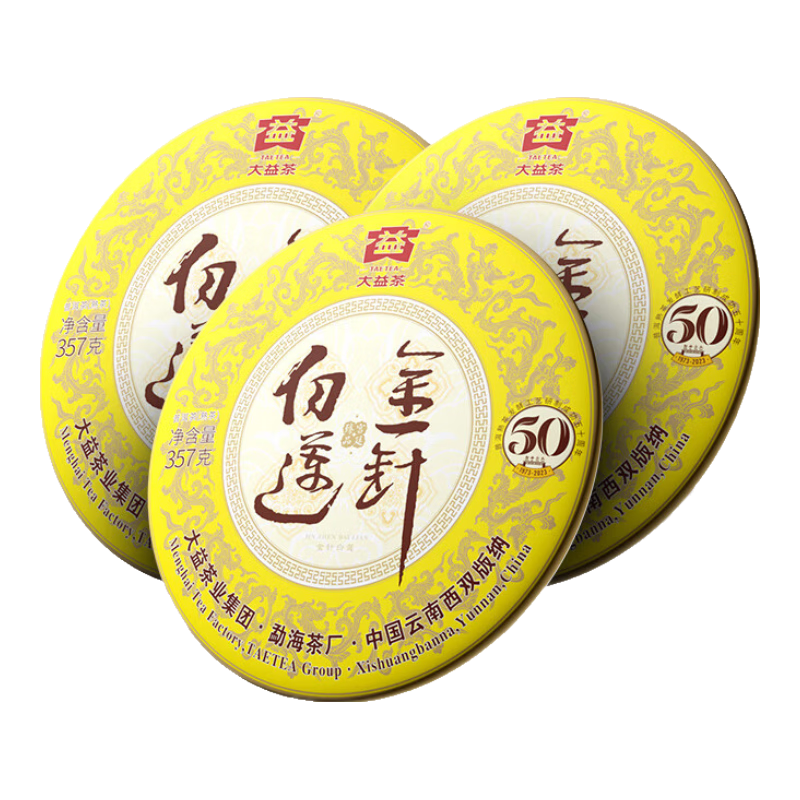 Ҷ ߶ʲϵ  ն Ҷ ϿƼ 3װ2301Σ357g*3