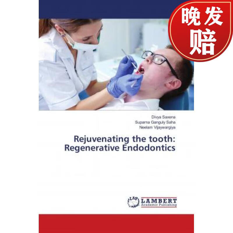 【4周达】rejuvenating the tooth: regenerative endodontics
