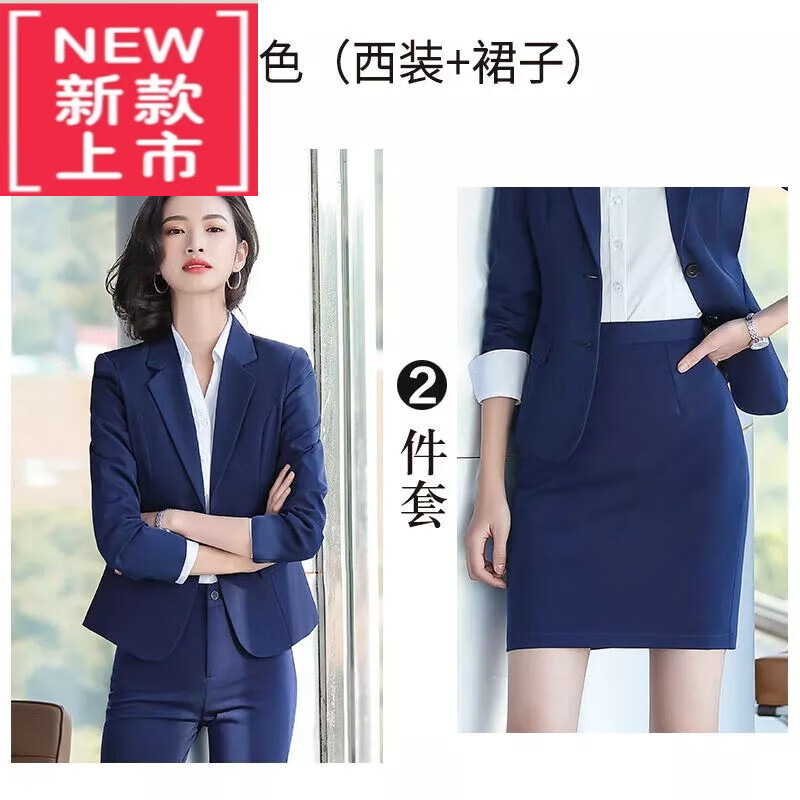 踏司红西装套装女商务正装春秋时尚气质韩版职业西服上班族工作服职业