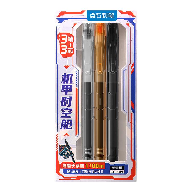 ʯƱ ʱղհԱʸֵ0.5mm̼غڱѧҵˢʰ칫ǩֱ0185  3 3о5.84Ԫ