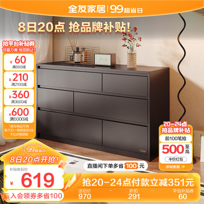 ����������� ��ֵ����ȯ ������ ȫ�ѼҾ��Ż�֤��