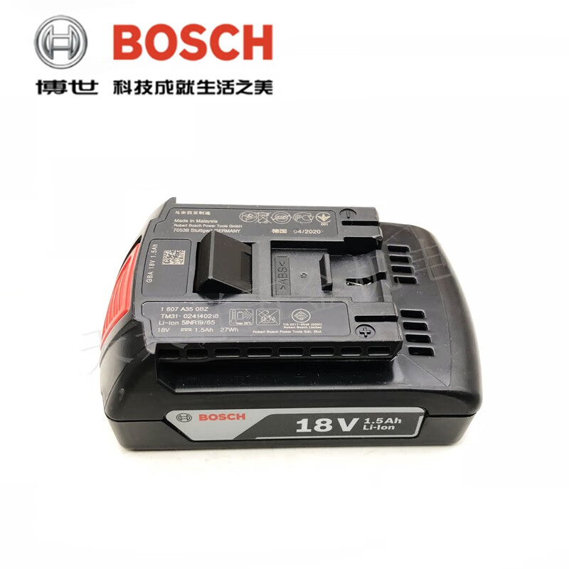 博世(bosch)原装锂电工具充电钻18v锂电池充电器博士起子机充电电池