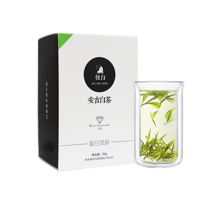 可局2024新茶绿茶上市 极白安吉白茶礼盒装正宗一级50g 珍稀春茶茶叶