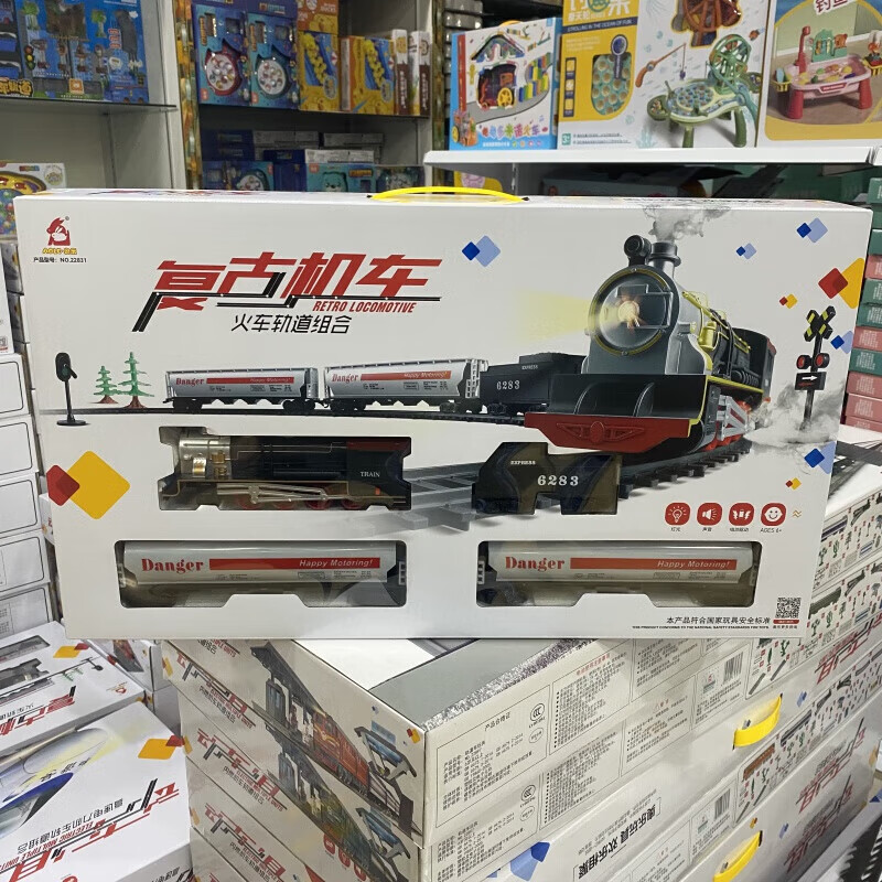 奧樂兒童軌道火車玩具復(fù)古內(nèi)燃機(jī)動車拼裝帶軌道蒸汽火車男孩六一 22831【復(fù)古機(jī)車油罐】
