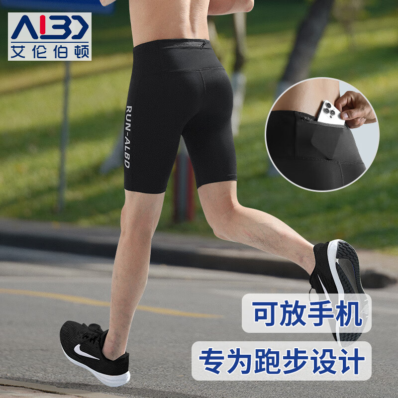 艾倫伯頓跑步緊身褲男短褲速干壓縮運動五分可放手機高彈健身夏季冰絲訓練 黑色【后拉鏈口袋】 3XL 【180-200斤】