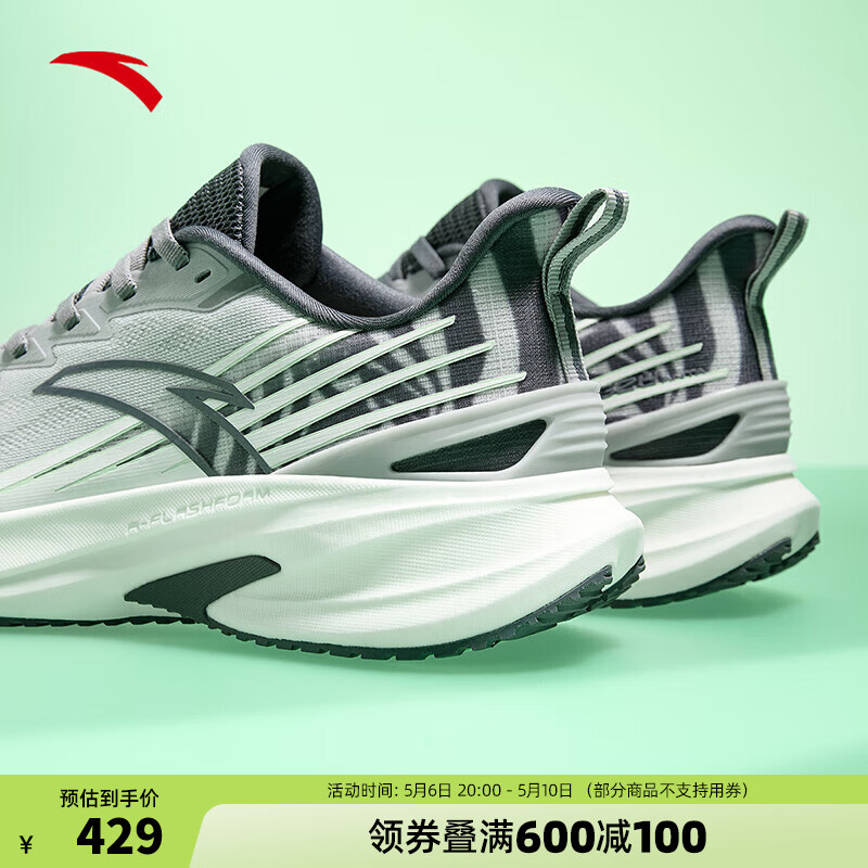 安踏(anta)羚跑4代丨跑步鞋男鞋夏季透气网面中考体测专业训练运动