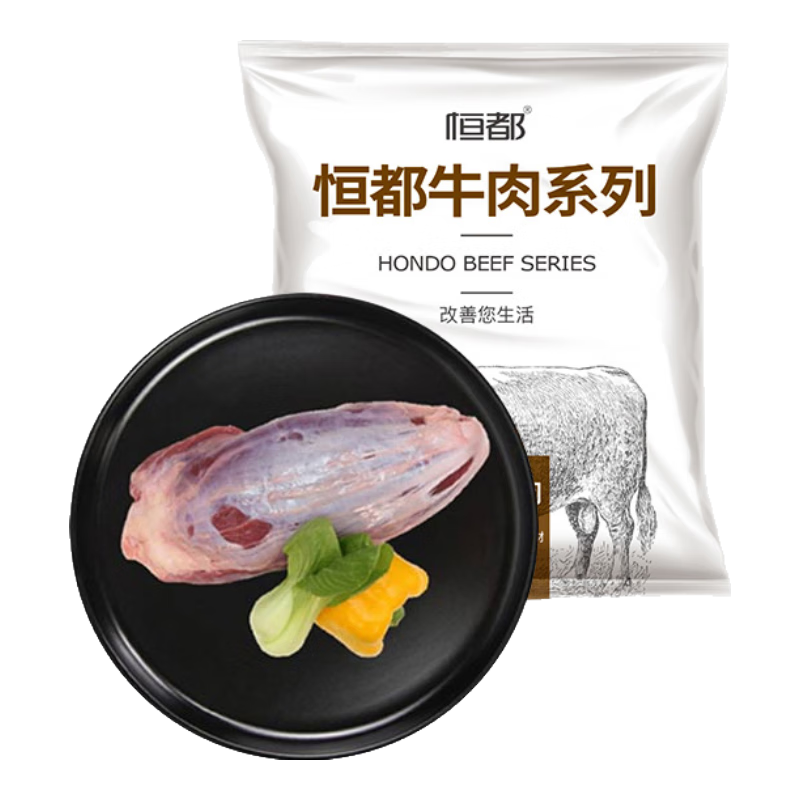 恒都 国产原切牛腱子肉 2斤 冷冻 不含腱子芯 谷饲牛肉