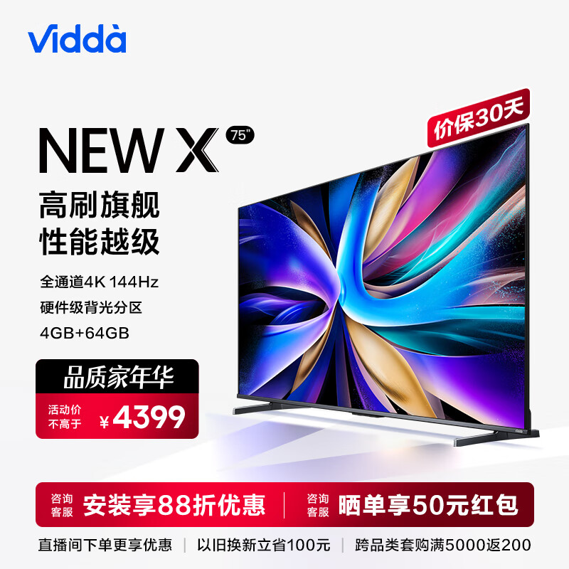 电视机哪个品牌的质量最好(电视中央空调品牌十大排名)