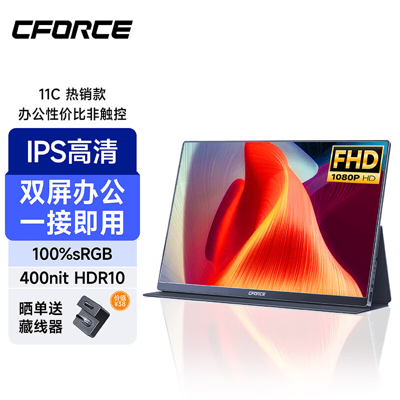 CFORCEЯʾ15.6Ӣ ԱʼǱЯĻ PS4/5 SwitchЯʽֻͶչ  FHD IPS 100%ɫ11Cʵ539Ԫ