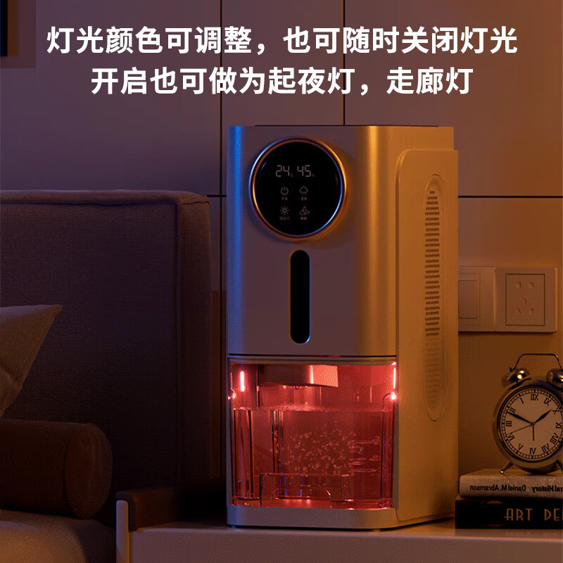 苏宁宜品除湿机/抽湿机 大除湿量 30-100㎡家用轻音防霉净化 抽湿器 吸湿器 地下室档案室  干衣机 防潮 1.8L/天 豪华款【数显触屏+负离子净化】