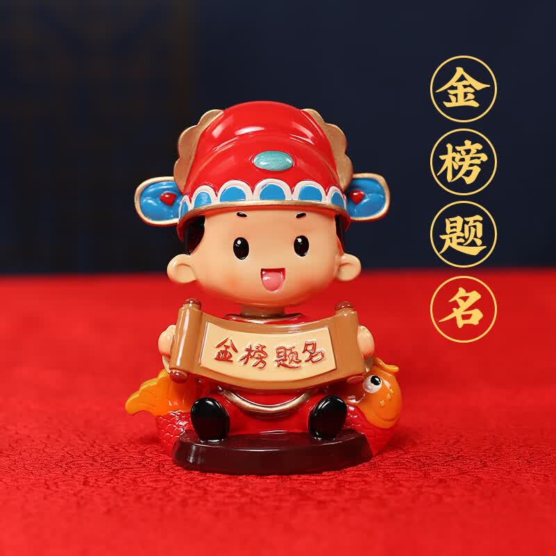 家小优高考吉祥物高中百日誓师礼盒中金榜题名状元励志激励加油吉祥