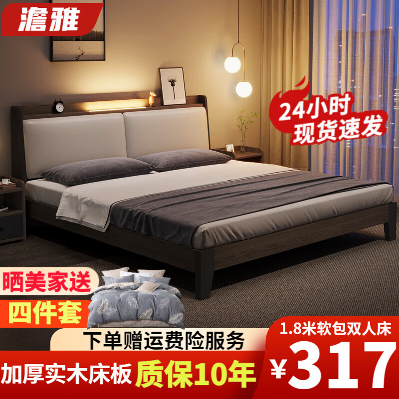 plus会员:quanu 全友 zx00389 奶油风高箱储物床 1.8x2米789.87元