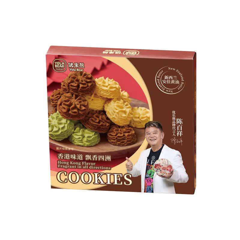 优乐熊小熊饼干黄油小花曲奇三味饼干零食巧克力抹茶100g团购新年礼盒