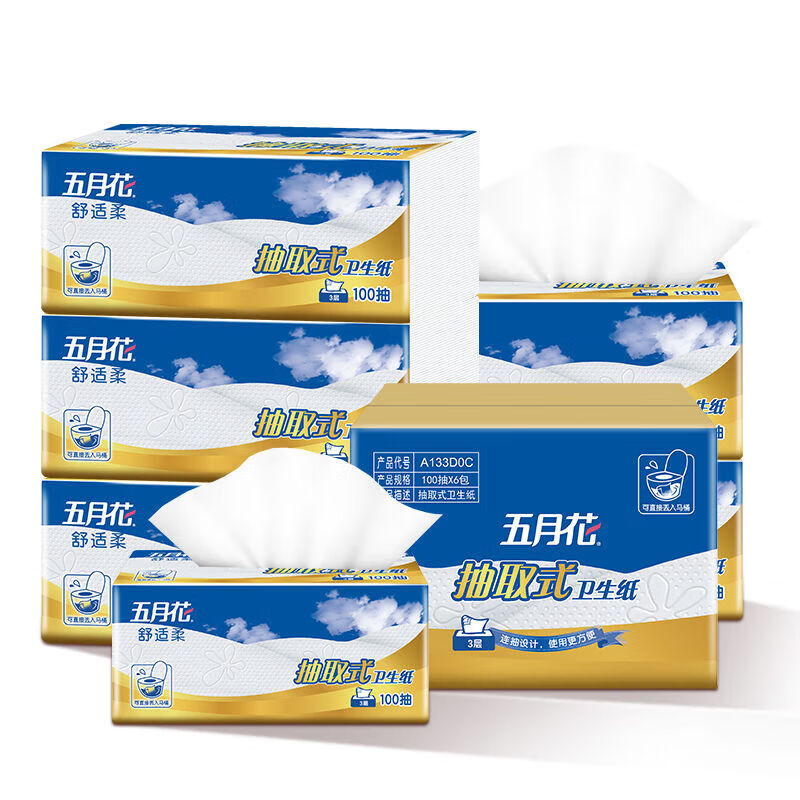 五月花抽取式卫生纸3层100抽6包餐巾纸卫生纸面巾纸厕纸家用抽纸 3层