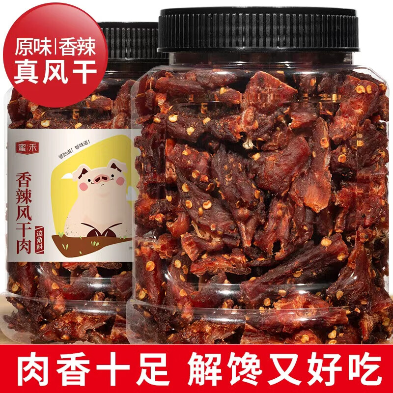 �ۺ̷����������߽�����ʳ�����������������ţ��ɸߵ��ױ���ʳƷ �������߽���250g*2�ޡ�����ζ�� 26.9Ԫ