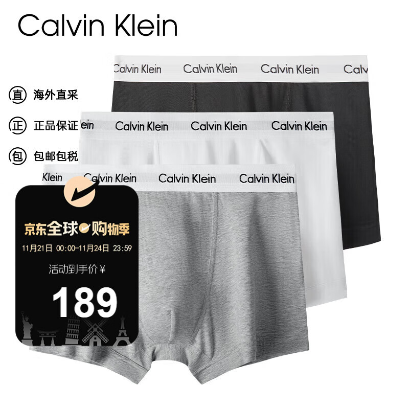 Calvin Klein CK男士平角内裤三条装 0000U2662G 黑白灰-平角长款 M 