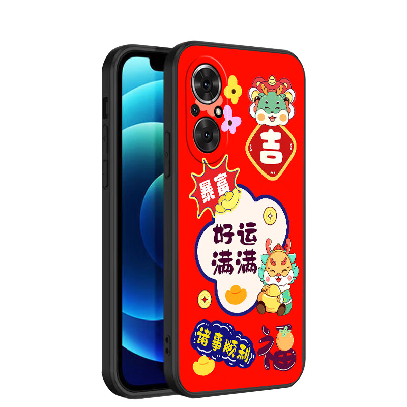 美希意 适用华为荣耀50se手机壳honor50se保护套JLH-AN00喜庆网红硅胶nova9软套个性创意全包边镜头保护 古董白-平安吉祥-单壳 荣耀50 SE