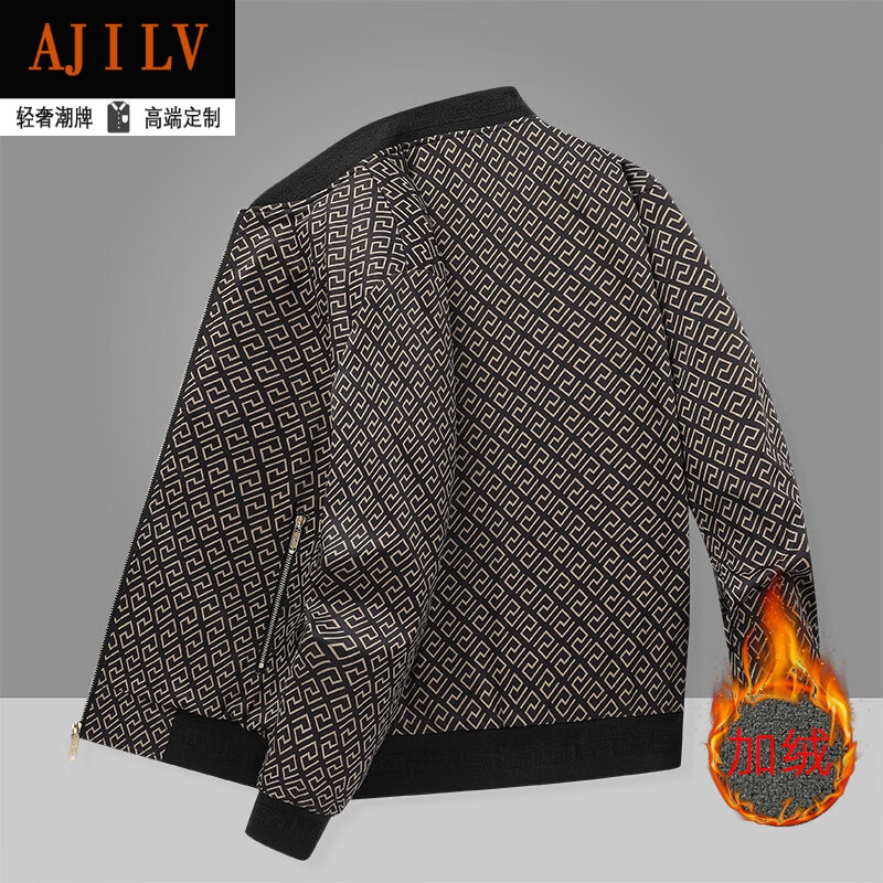 ajilv品牌轻奢男装欧洲站新款男士外套春秋季立领潮流男士高端时尚