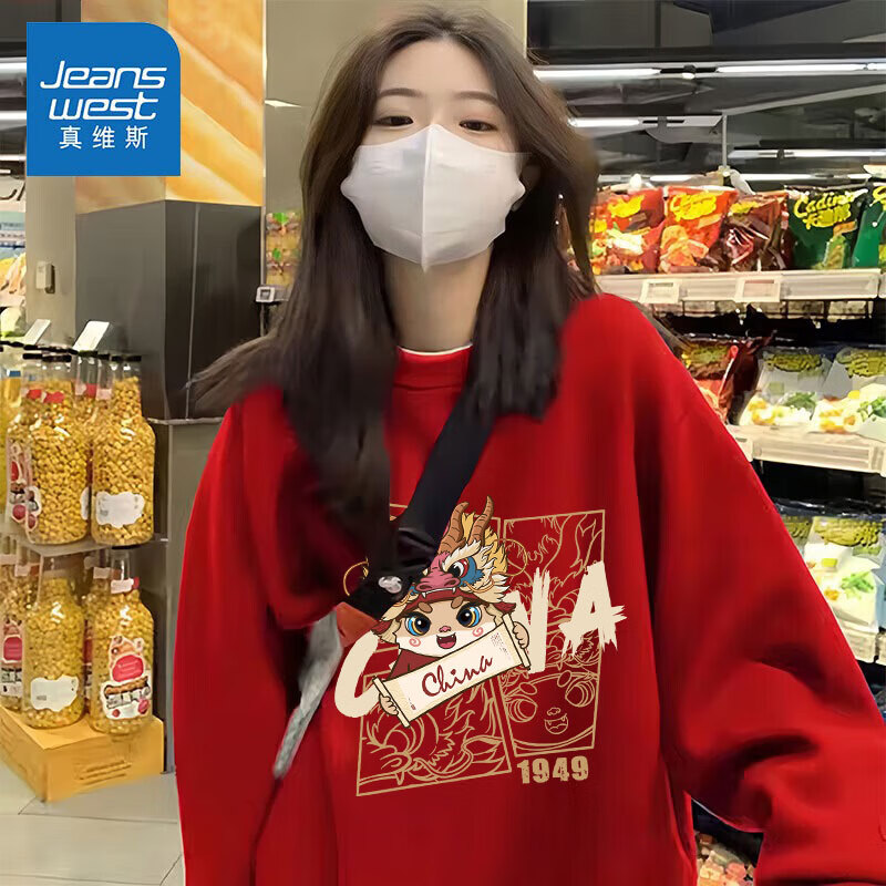 ���ڲ�������ά˹��Jeanswest����ɫ������Ůͬ������޼Ӻ����·����¿����ϲ�������ͷ�� ��ɫ(��ϲӭ����) 2XL /185(����160-180������)