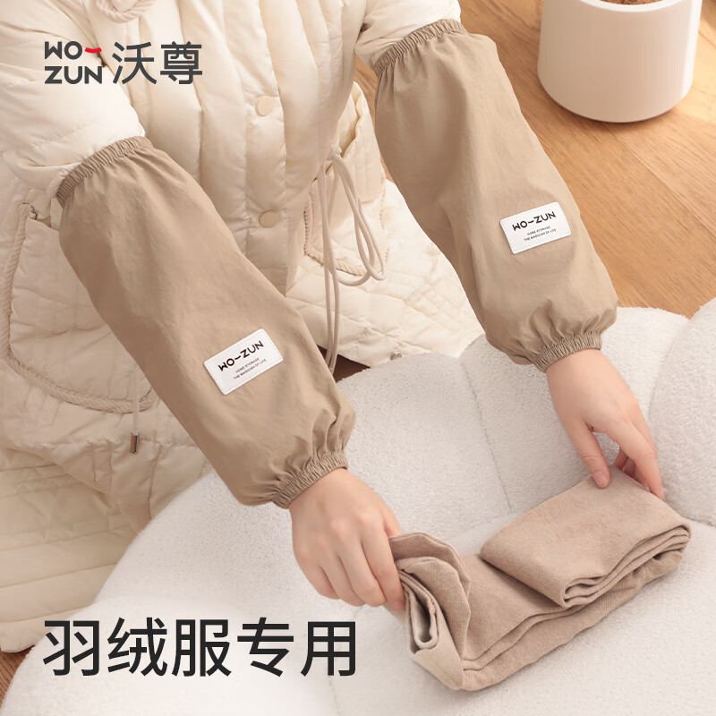沃尊防水袖套女2025新款秋冬上班耐脏护袖羽绒服专用袖头工作耐磨套袖 卡其色1双【螺纹款】防水尼龙袖套39*18cm 1双