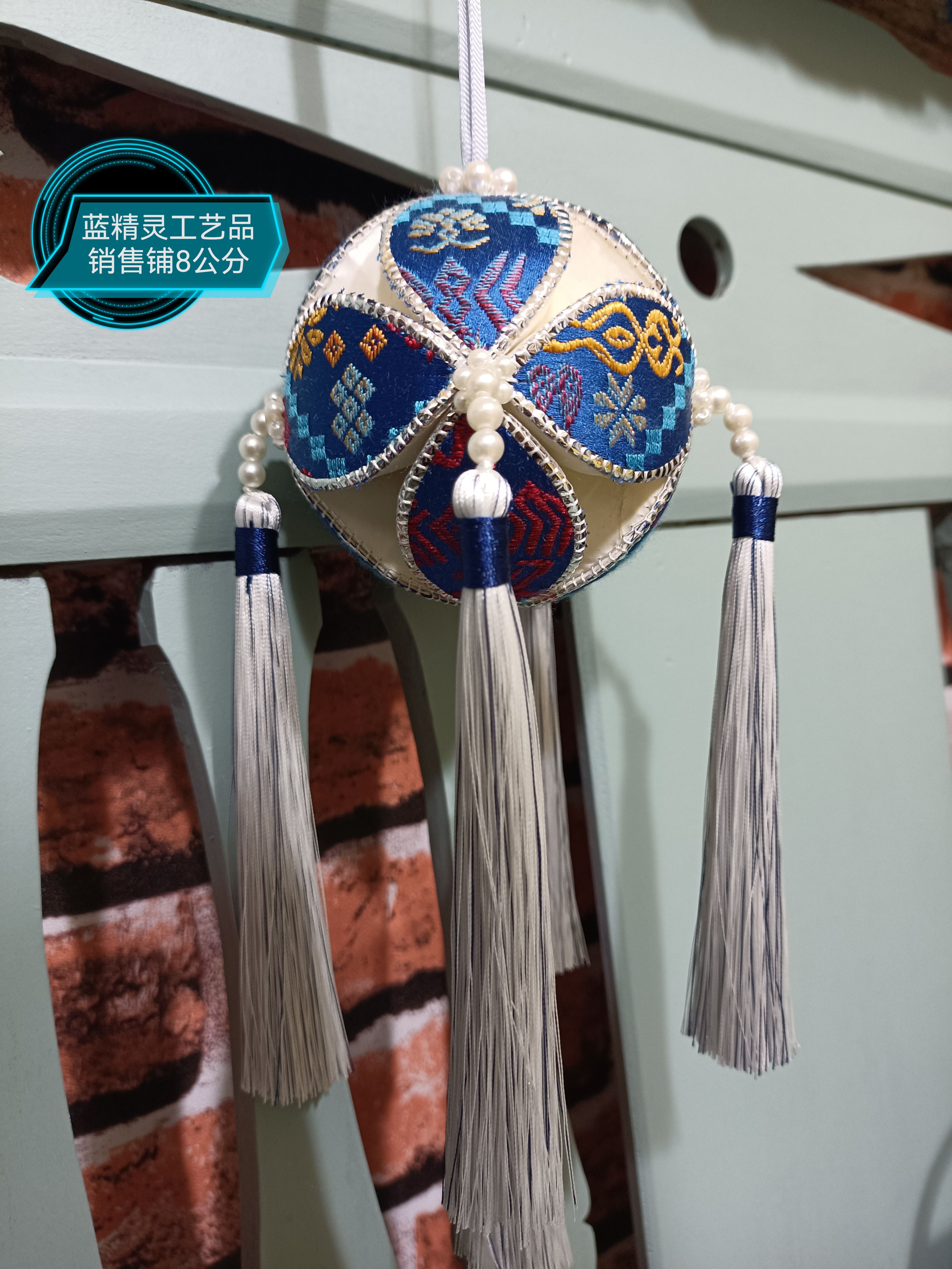 oqb广西三月三手工绣球靖西旧州壮锦吉祥创意民族特色工艺品(需礼袋 8