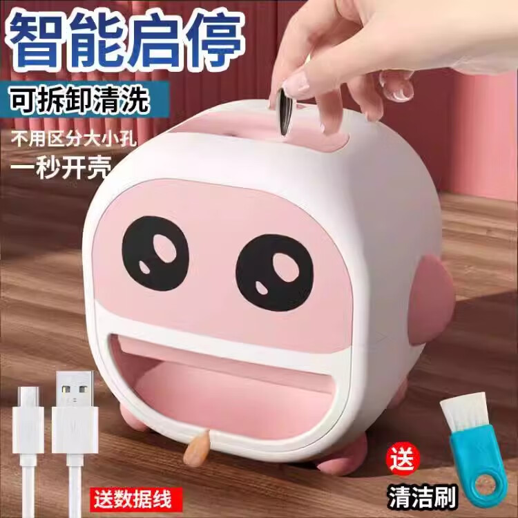 贝净洁嗑瓜子神器全自动瓜子去壳机剥瓜子的神器剥瓜子机器电动磕瓜子