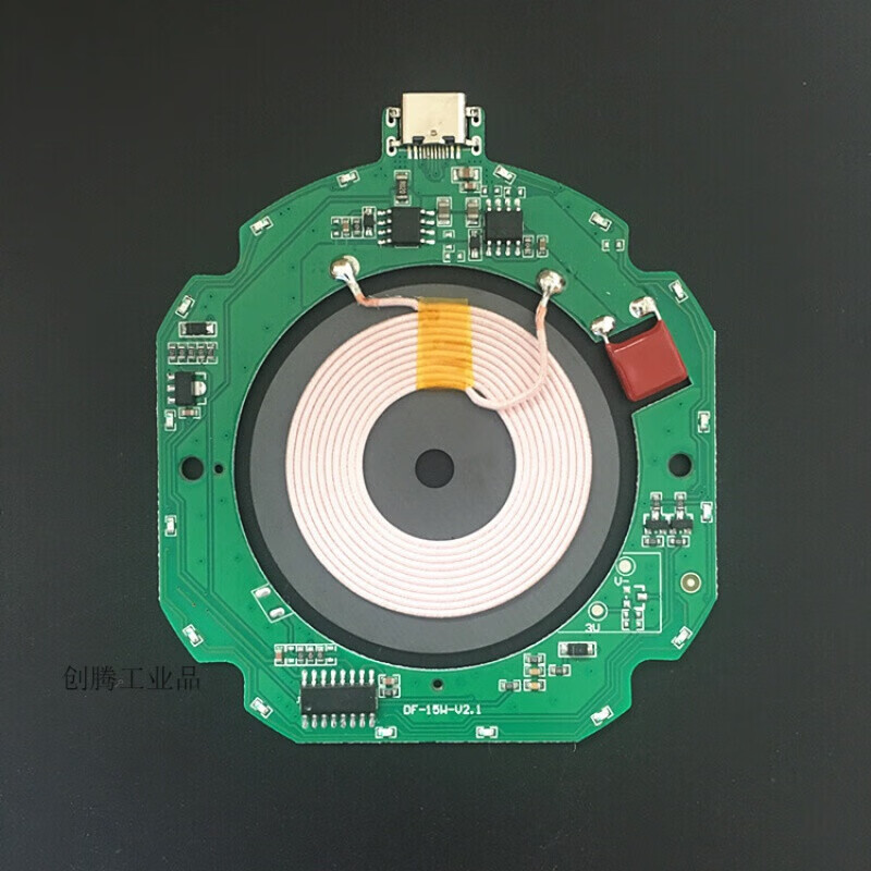 快速無線充電器發(fā)射端模塊PCBA電路板線圈快充方案QI標(biāo)準(zhǔn) 15W無線快充發(fā)射模塊(圓形)