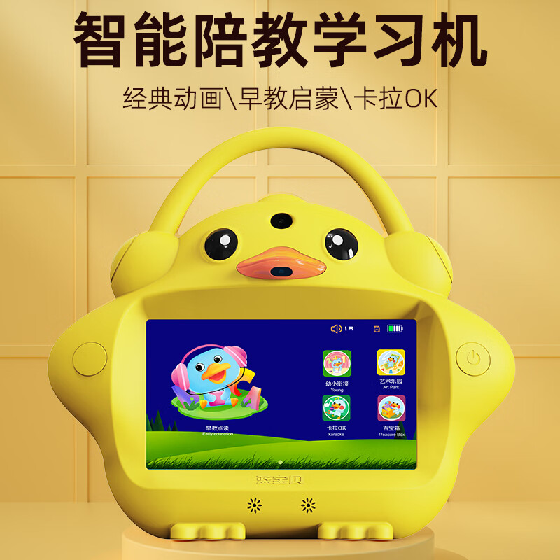 ������ ��ͯ������̻� 7Ӣ��