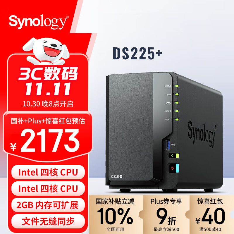 Ⱥ�ͣ�Synology��DS225+ �ĺ��� 2��λ NAS ����洢������ �ŶӰ칫 ˽���� �ļ���������