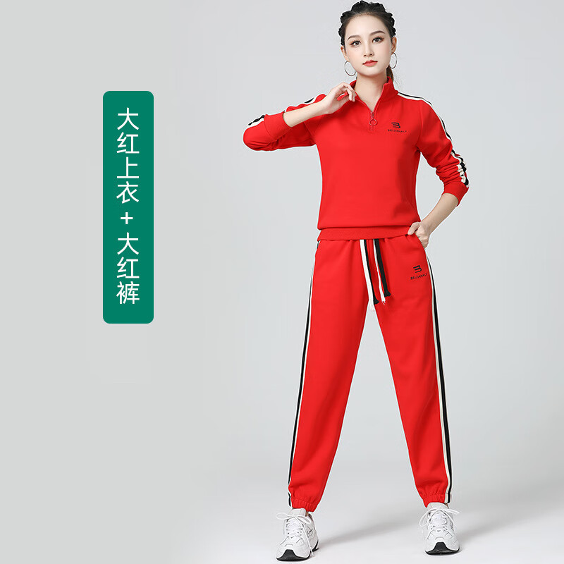 曼春秋款舞蹈服女练功服广场舞服装运动休闲团体演出形体服表演套装