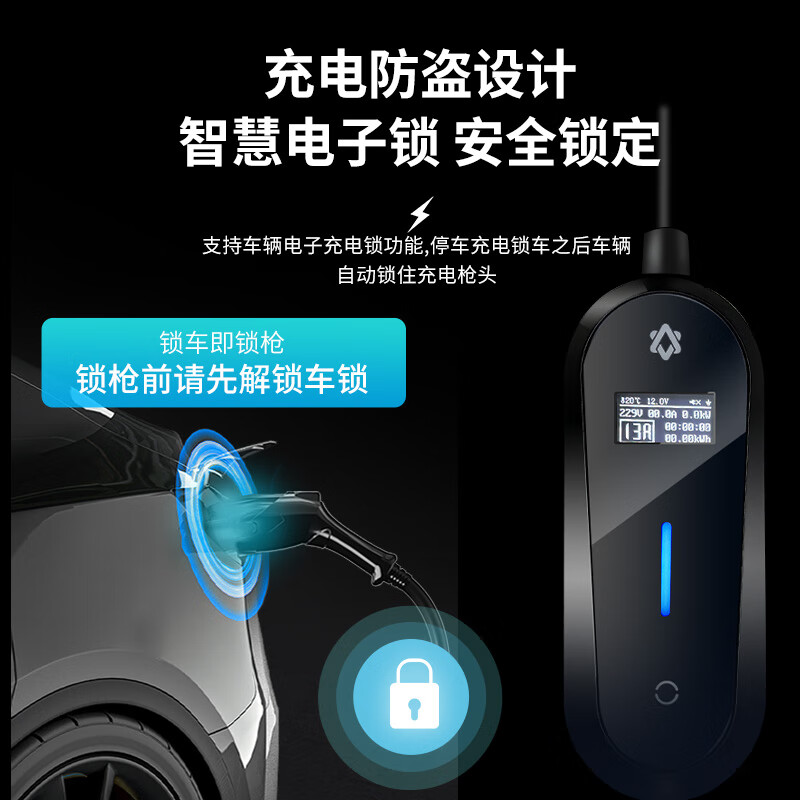 挚达随车充新能源便携式充电枪3.5kw家用小鹏小米理想极氪001 随车充小灰侠（5米有屏款）