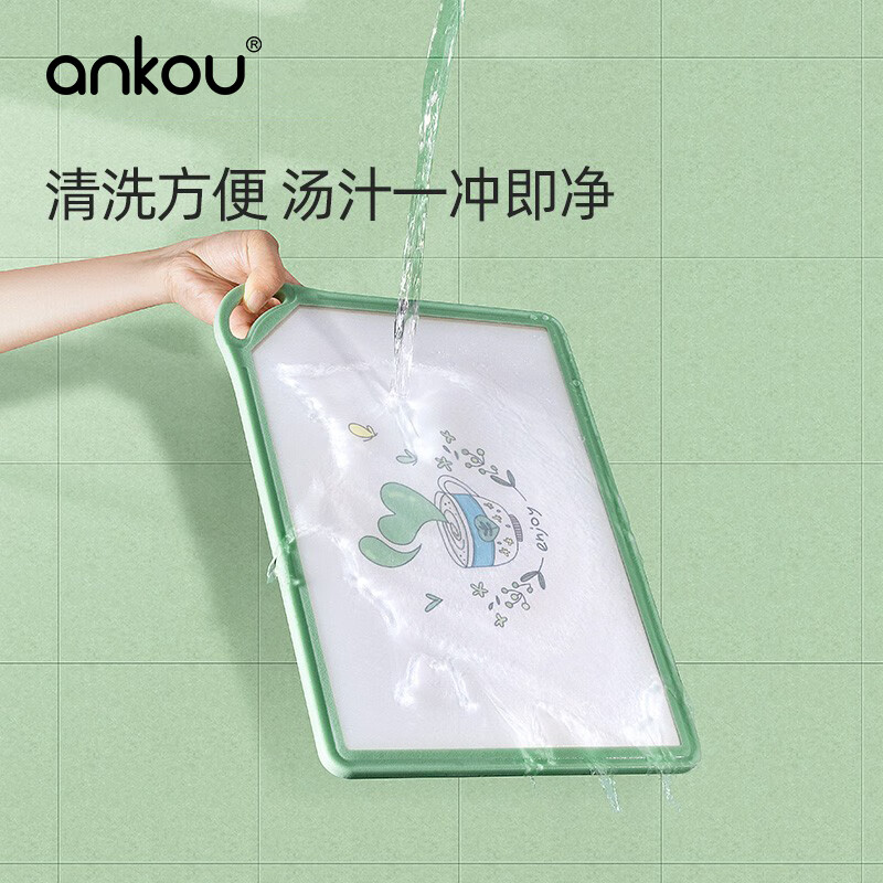 安扣切水果砧板案板家用厨房粘占板切菜板防霉双面婴儿辅食菜板 抹茶绿