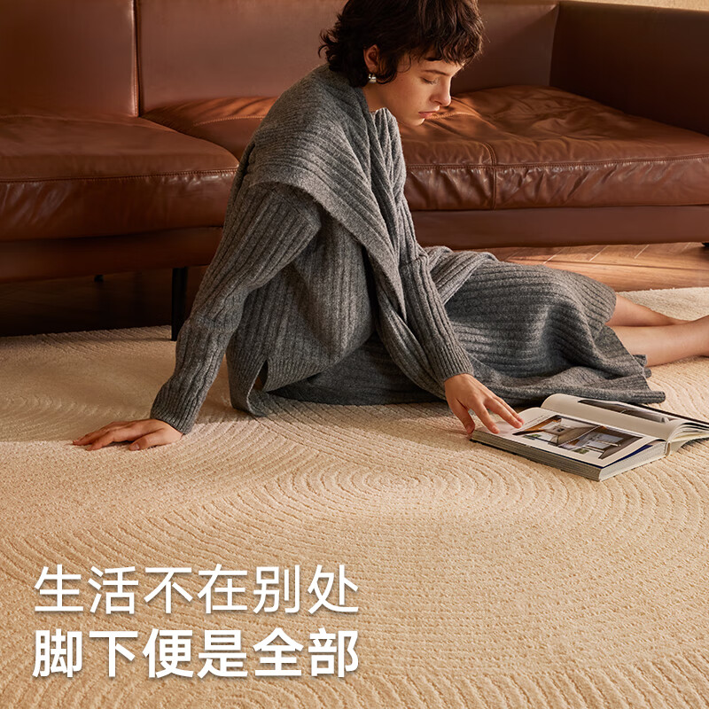 大江大宅标配大地毯客厅高级感免洗可擦轻奢海藻丝沙发地毯卧室大面积 丘之涟漪 140cm*200cm 1件