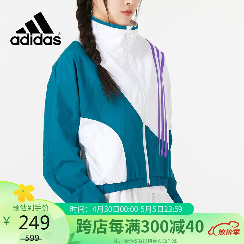阿迪达斯 （adidas）阿迪达斯neo女装外套休闲夹克棒球服运动休闲上衣HF7327